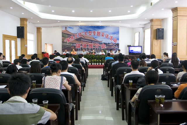 “聚焦炎陵”大型采风活动拉开序幕