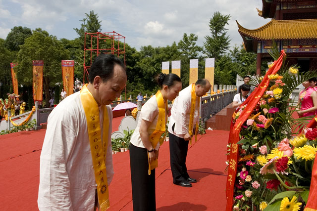 海内外道教界公祭炎帝大典（图片新闻）