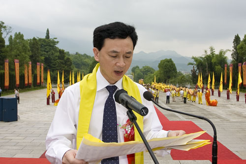 株洲市清水塘循环经济工业区社会各界公祭炎帝陵