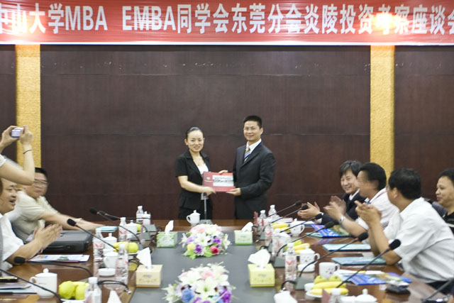 中山大学MBA同学会东莞分会到我县投资考察