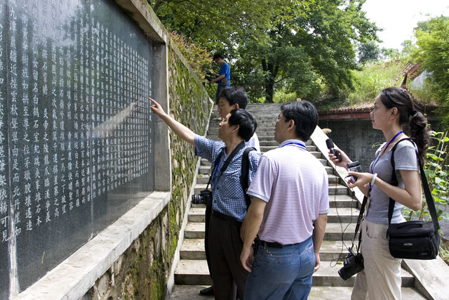 “聚焦炎陵”大型采风活动拉开序幕