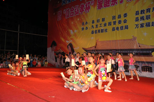 炎陵县举办“六一”国际儿童节、少先队建队60周年庆祝晚会