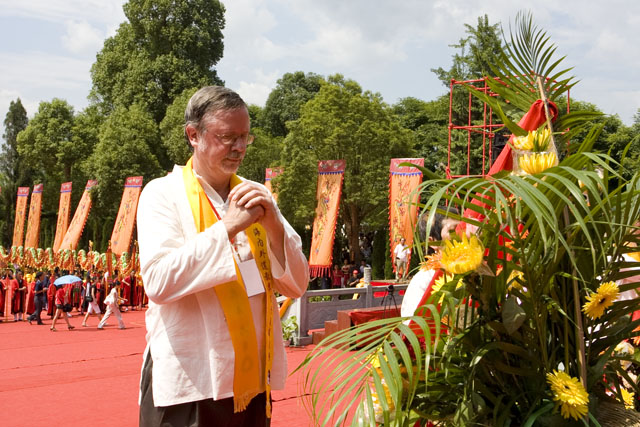 海内外道教界公祭炎帝大典（图片新闻）