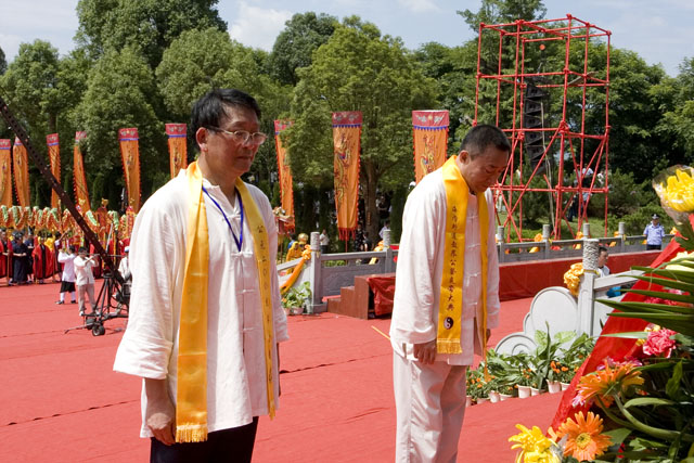 海内外道教界公祭炎帝大典（图片新闻）