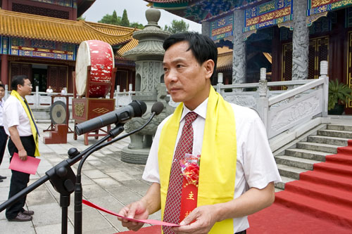 株洲市清水塘循环经济工业区社会各界公祭炎帝陵