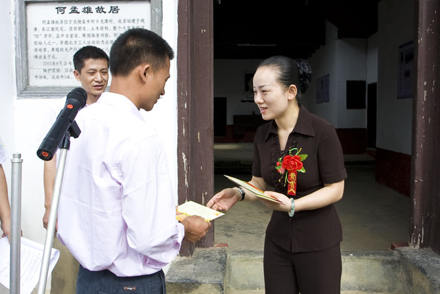 炎陵县首个党员团员教育示范基地今日挂牌