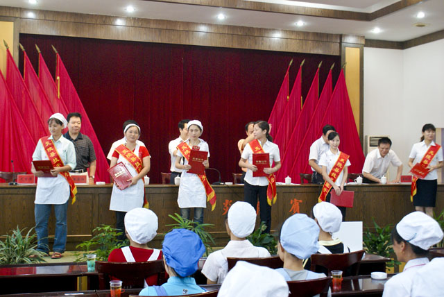 炎陵县举行2009年劳动技能大赛总结表彰大会