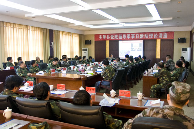 我县开展县级以上领导“军事活动日”活动