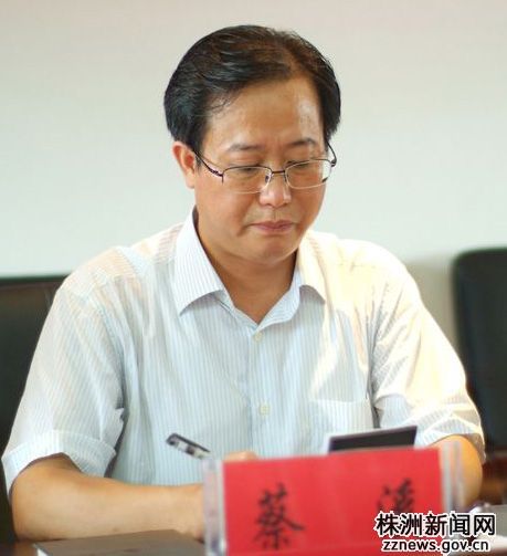 云龙示范区成立以来 首次全区干部大会（视频）