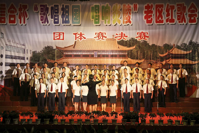 喜迎国庆：炎陵老区人民唱红歌