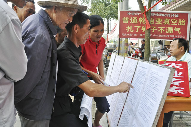 炎陵县积极组织科技下乡服务活动