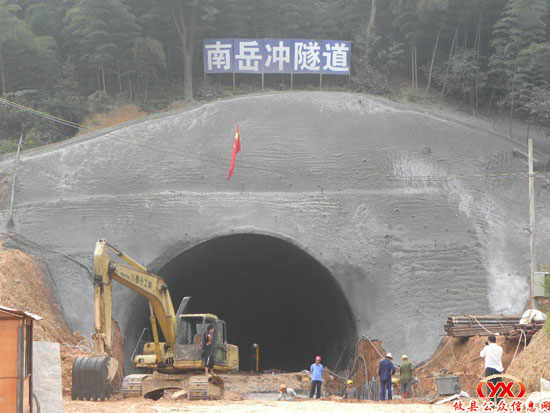 重点工程巡礼之三：南岳冲隧道正在加紧施工