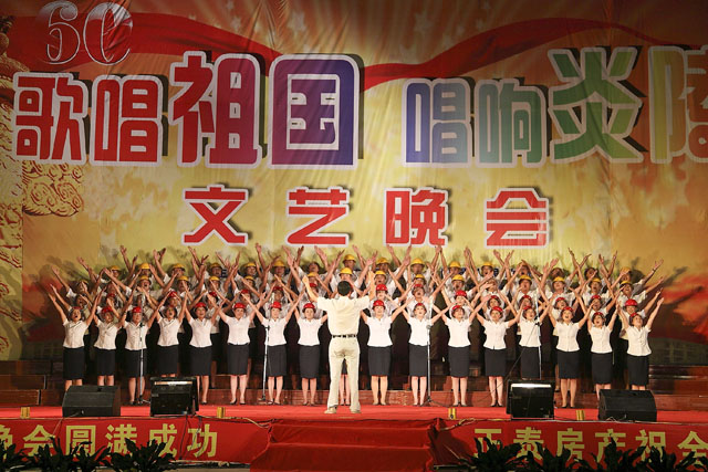 《歌唱祖国 唱响炎陵》文艺晚会隆重举行