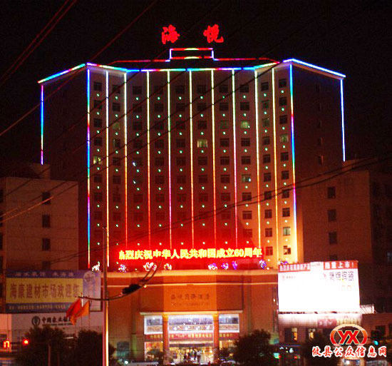 亮化建筑 “海悦”先行