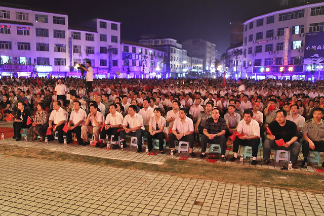 《歌唱祖国 唱响炎陵》文艺晚会隆重举行