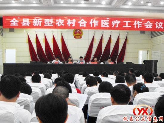 农合筹资新模式 惠民便民好举措