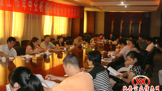 全市基政工作年中分析会暨婚姻登记员培训在我县举行