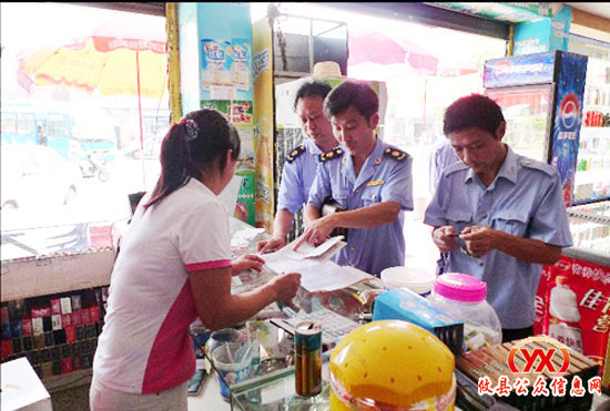 攸县工商局突击检查城关地区“两节”食品市场