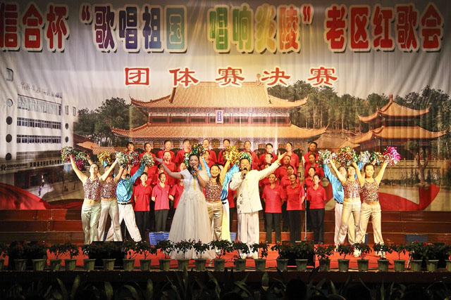 喜迎国庆：炎陵老区人民唱红歌