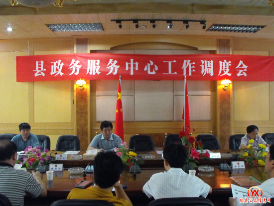 攸县推行阳光政务加强政务服务中心建设