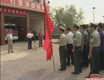 攸县正式组建综合应急救援大队