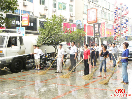 全局上下齐上阵，清洗街道迎国庆