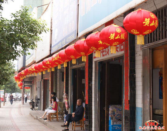 攸县城区装扮靓丽喜迎建国60周年大庆