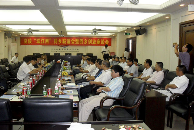 我县在珠三角地区开展招商活动