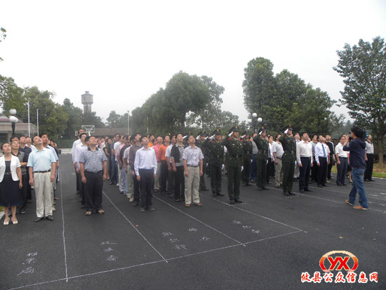 县委机关举行迎国庆升旗仪式