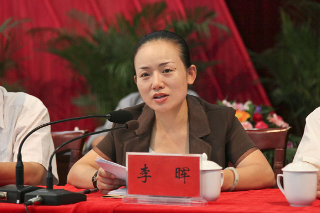 县委政协工作会议暨纪念人民政协成立60周年大会隆重召开