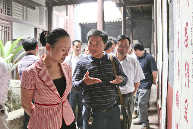 “魅力炎陵”书画摄影展举行开幕式