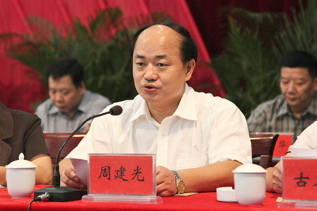 县委政协工作会议暨纪念人民政协成立60周年大会隆重召开