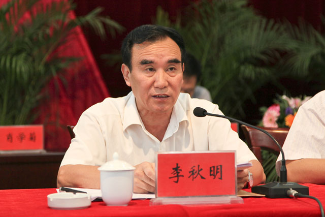 县委政协工作会议暨纪念人民政协成立60周年大会隆重召开