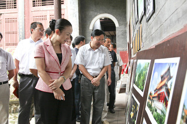 “魅力炎陵”书画摄影展举行开幕式