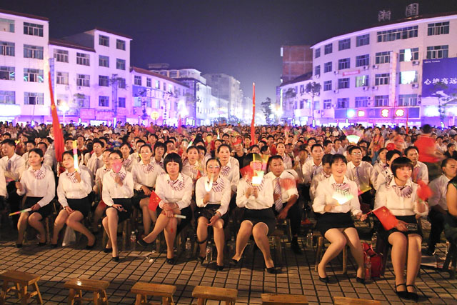 《歌唱祖国 唱响炎陵》文艺晚会隆重举行