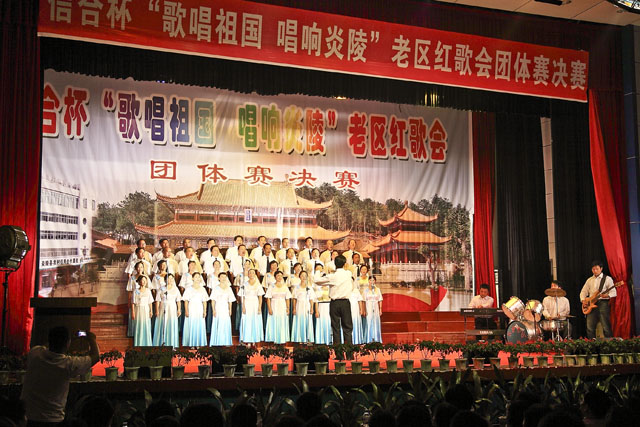 喜迎国庆：炎陵老区人民唱红歌