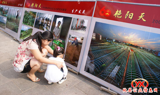 全市“艳阳天”新农村建设成果摄影作品今在攸巡展