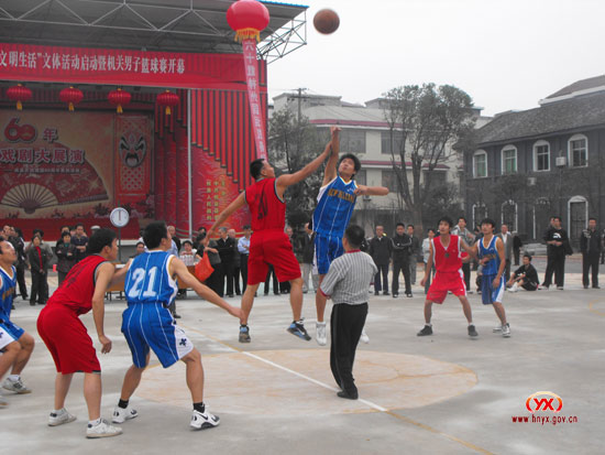 机关男子篮球赛拉开我县“倡导健康文明生活”系列文体活动序幕
