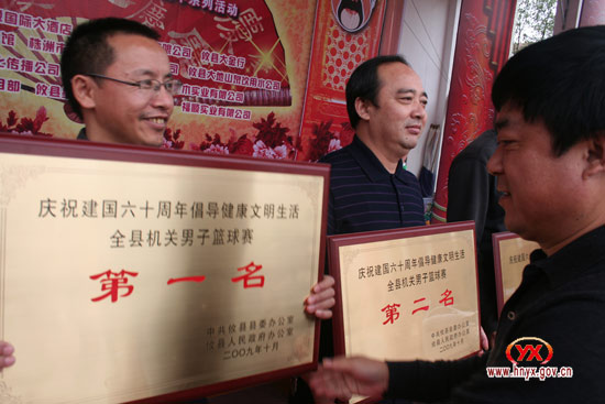 攸县机关男子篮球赛圆满落幕 明阳学校代表队荣获冠军