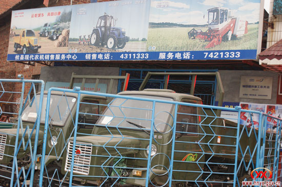 株洲农机购置补贴进度快　攸县超额完成任务