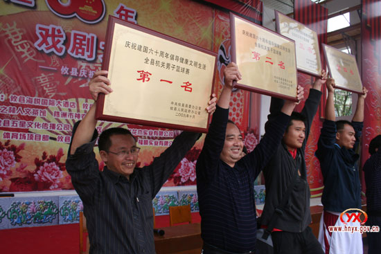 攸县机关男子篮球赛圆满落幕 明阳学校代表队荣获冠军