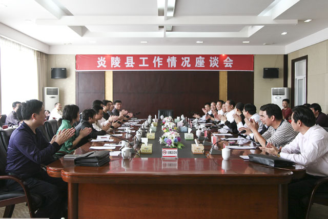 攸县党政考察团到我县考察