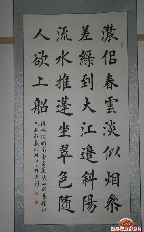 攸县6人作品入选株洲市迎国庆60周年书画精品展