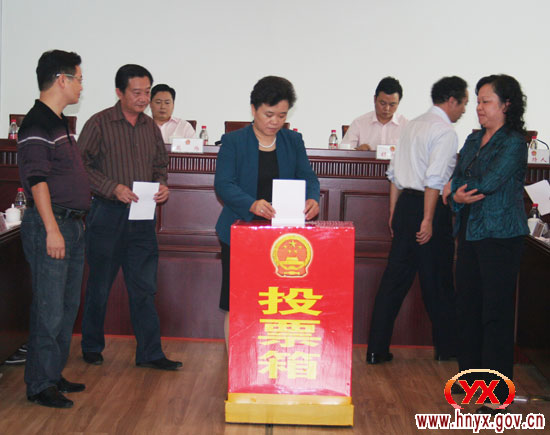 攸县人大常委会召开2009年度专项工作评议会议