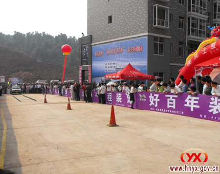 攸县首届“丽水杯”家居装饰博览会盛大开幕