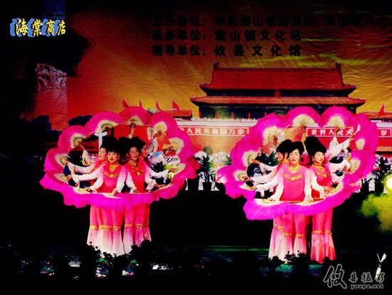 鸾山镇举办“祖国颂”庆祝建国60周年文艺晚会