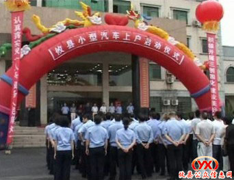 小车本地上户9月29日正式开通