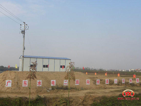 桐坝水利综合枢纽工程正式动工