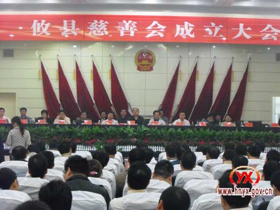 攸县慈善会今日正式成立