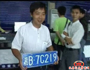 小车本地上户9月29日正式开通